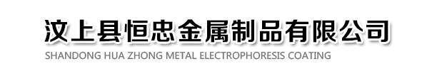 <p>濟寧勝飛裝飾有限公司</p>